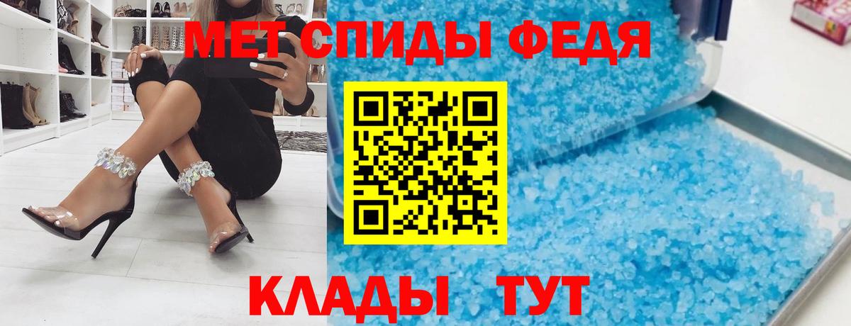 Славянск-на-Кубани  Амфетамин VHQ  Amphetamine  Вход с VPN 