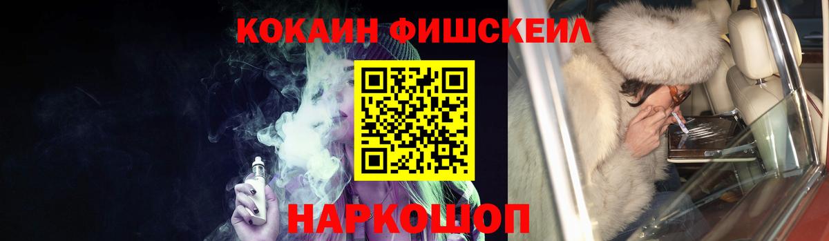 Cocaine Колумбийский  Вход с VPN  Славянск-на-Кубани  КОКАИН VHQ 