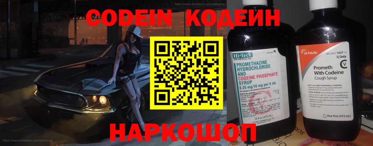 ЭКСТАЗИ  Cocaine  Гашиш  APVP СОЛЬ   Мефедрон кристаллы  ГАШИШ  Конопля  Славянск-на-Кубани  Вход с VPN  Где найти наркотики?  Каннабис 