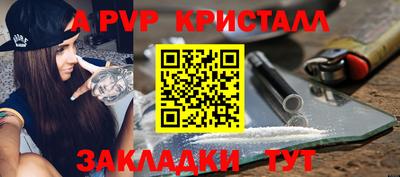 дистиллят марихуана Рузаевка