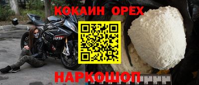 дистиллят марихуана Рузаевка