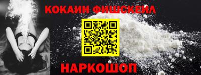 мескалин Рыбинск