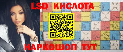 мескалин Рыбинск