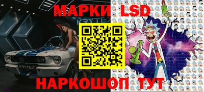 мескалин Рыбинск