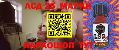 мескалин Рыбинск