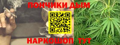 дистиллят марихуана Рузаевка