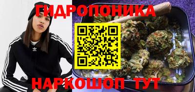 мескалин Рыбинск