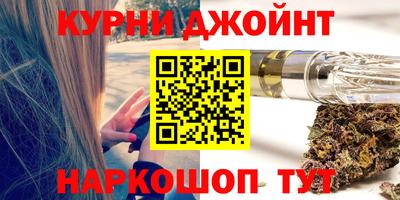 дистиллят марихуана Рузаевка