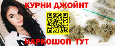 дистиллят марихуана Рузаевка