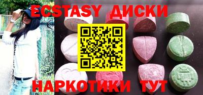 мескалин Рыбинск