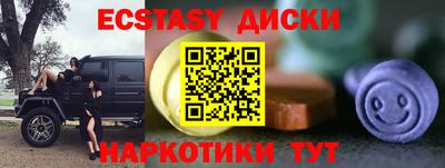 мескалин Рыбинск