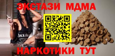 мескалин Рыбинск