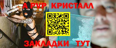 мескалин Рыбинск