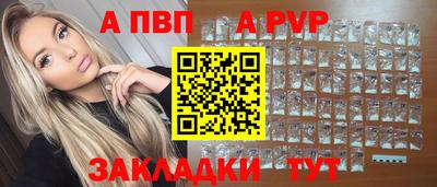 дистиллят марихуана Рузаевка
