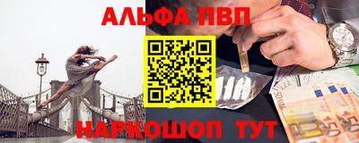 мескалин Рыбинск
