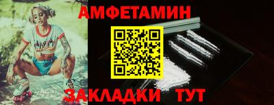 мескалин Рыбинск