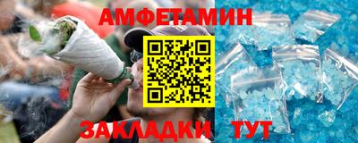 мескалин Рыбинск