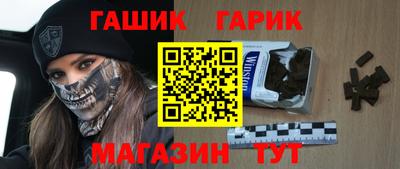 мескалин Рыбинск
