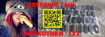 дистиллят марихуана Рузаевка