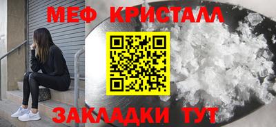мескалин Рыбинск