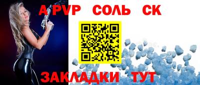 дистиллят марихуана Рузаевка