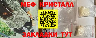 мескалин Рыбинск