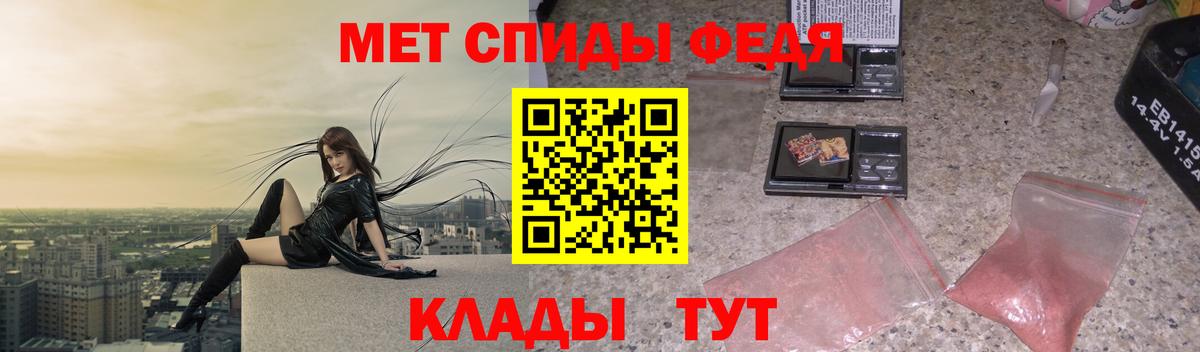 Метамфетамин пудра  Вход с VPN  Славянск-на-Кубани 