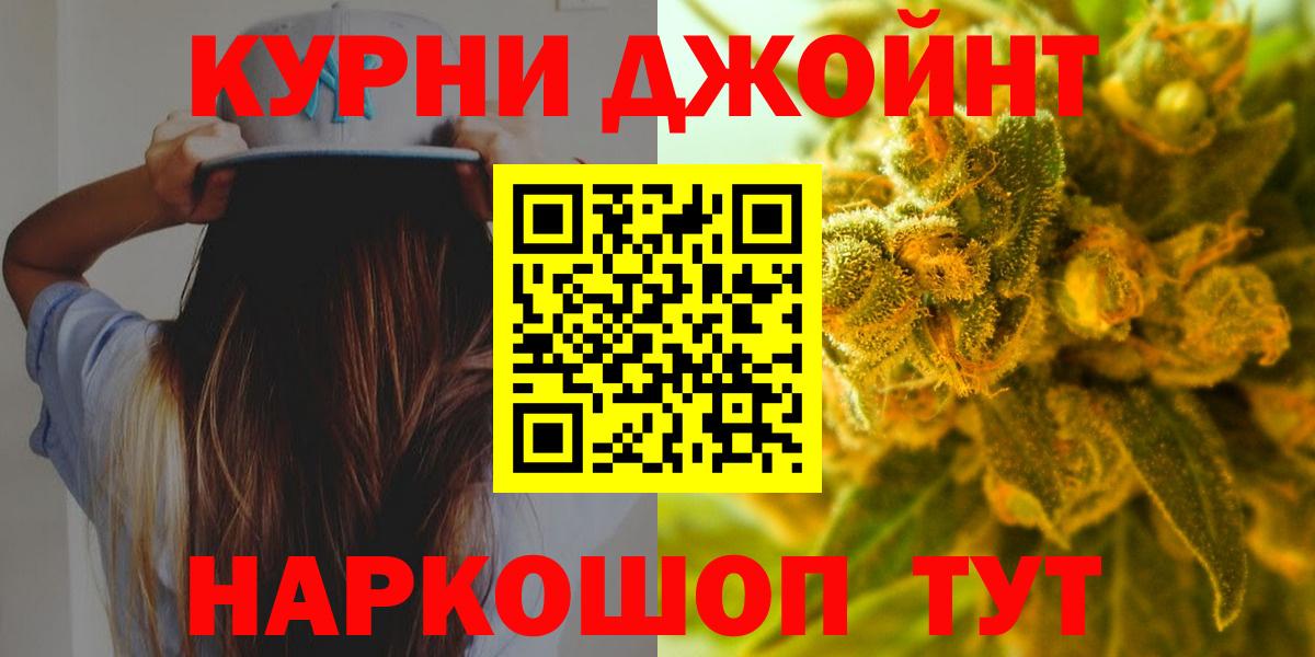 Славянск-на-Кубани  Бошки марихуана White Widow  Марихуана THC 21%  Вход с VPN  Шишки марихуана индика  Шишки марихуана гибрид 